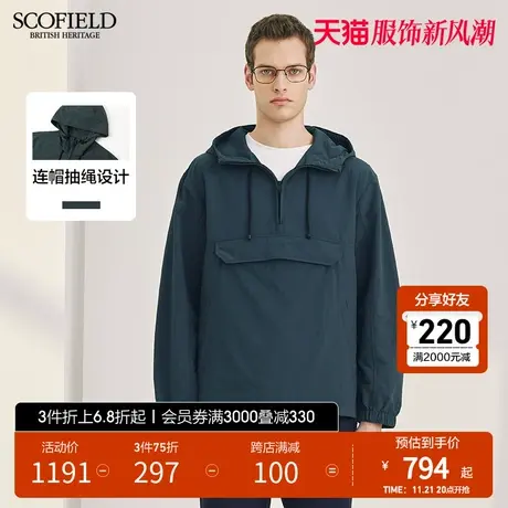 SCOFIELD春季男时尚休闲潮流百搭舒适套头商务连帽夹克外套图片