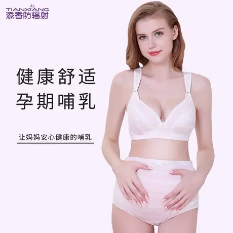 添香新品内衣裤孕妇哺乳文胸蕾丝前开口哺乳文胸套装孕妇裤图片