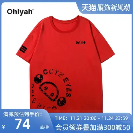 Ohlyah小猪米罗情侣短袖T桖女夏宽松oversize男女同款学生ins潮牌图片