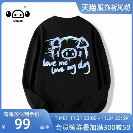 hiphop炸街卫衣女ins潮牌中性风高级范套头衫oversize长袖打底衫商品大图