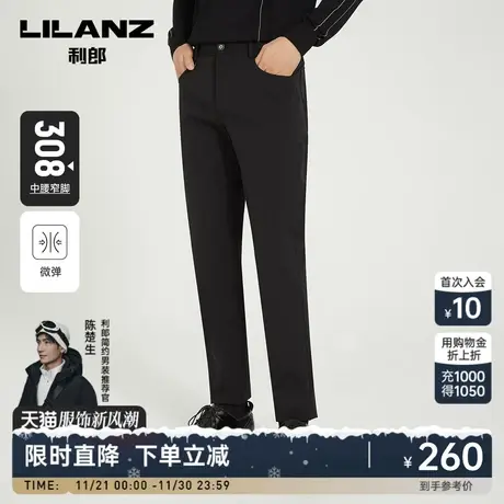 【五袋裤】利郎官方休闲裤男士暗纹条纹提花修身2023春秋新款裤子图片