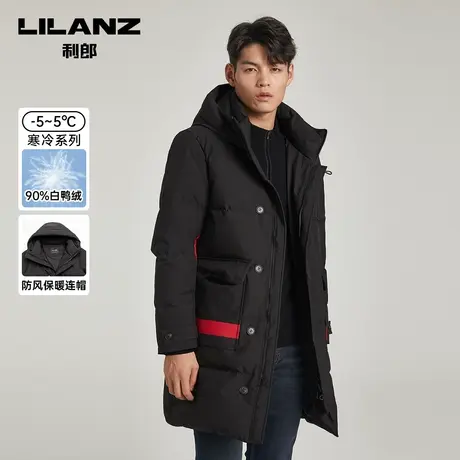 【三防面料】利郎羽绒服男中长款潮流连帽冬季男士保暖外套图片