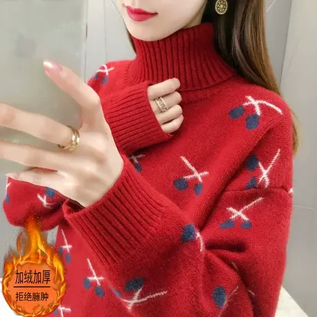 高领红色毛衣女加绒冬季厚2023新款爆款时尚洋气打底衫女秋冬内搭图片