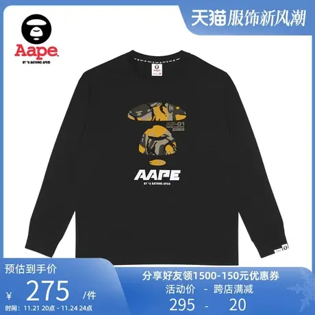 Aape旗舰店男装秋冬迷彩猿颜字母印花薄款长袖T恤1017XXJ商品大图