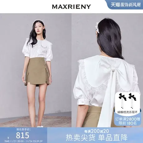 [买4免1]MAXRIENY白色翻领娃娃衫泡泡袖蝴蝶结衬衫宽松商品大图