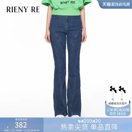 RIENYRE牛仔裤女新款美式复古梨形身材直筒裤流行春秋紧身长裤子商品大图
