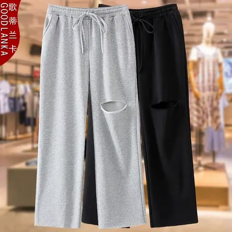 破洞拖地裤女加肥加大胖mm春装新款胖妹妹松紧腰直筒阔脚裤200斤商品大图