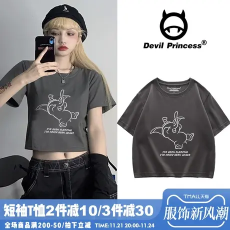 短袖T恤女2024夏季新款港味ins超火网红内搭短款紧身高腰上衣潮图片