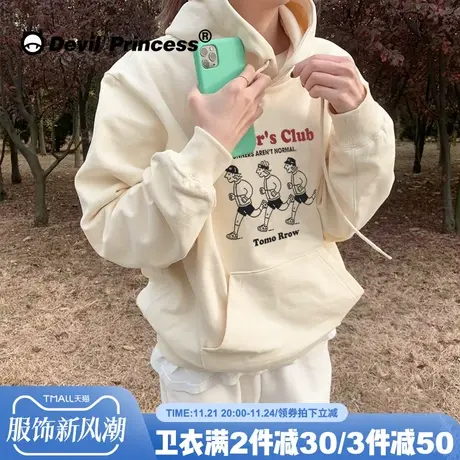 学院风休闲通勤百搭奶杏色连帽卫衣女宽松大版2024秋冬新款上衣潮商品大图