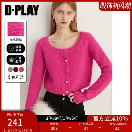 DPLAY2025春季新款法式粉色毛衣女圆领流行金属扣针织开衫上衣图片