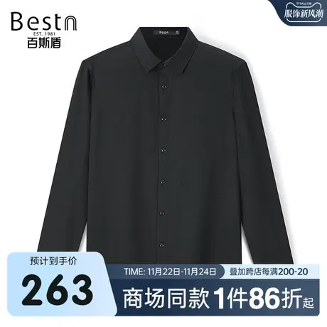 【商场同款】百斯盾男装长袖衬衫2023秋冬新款休闲衬衫KR3B04057图片