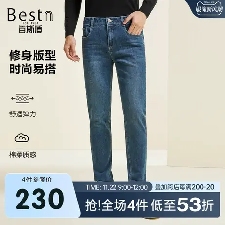 百斯盾男士牛仔裤2023秋冬新款时尚休闲修身挺括显瘦弹力舒适长裤商品大图