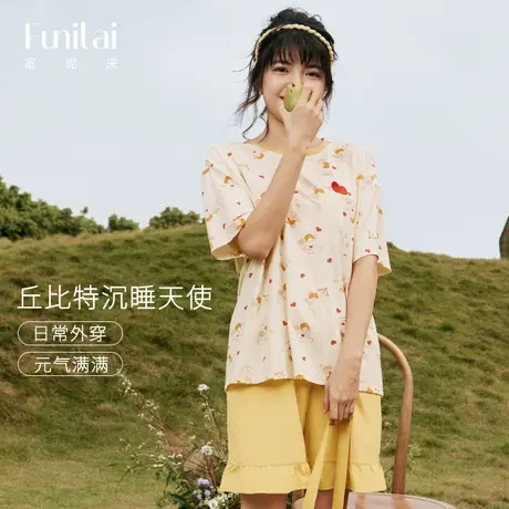 2023新款丘比特可爱睡衣女夏季薄款短袖休闲宽松家居服套装图片