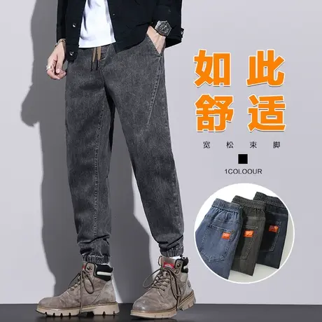 春季束脚哈伦春秋款男士松紧腰休闲牛仔裤子男款春天小脚工装男裤商品大图