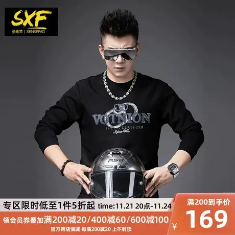 SXF圣希梵男士长袖T恤2023新款秋季字母刺绣打底上衣服体恤男潮牌商品大图