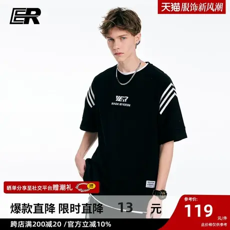 ER撞色条纹运动短袖T恤男薄款宽松情侣装美式街头商品大图