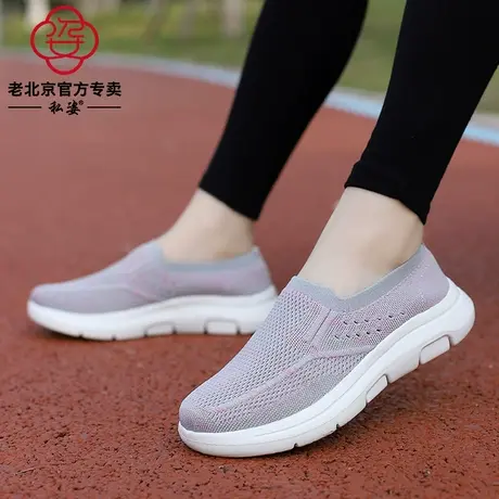 老北京布鞋女中老年运动鞋一脚蹬袜子鞋秋季妈妈旅游鞋软底41码42商品大图