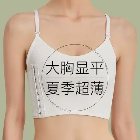 束胸内衣女les大胸显小吊带超平缩胸帅t背心夏季薄款大码塑身衣商品大图