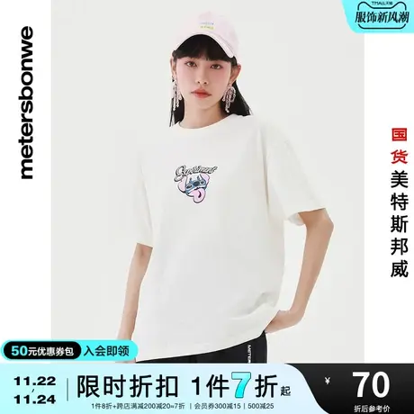 国货美特斯邦威女MTEE史迪奇彩色短袖T恤夏季印花纯棉宽松上衣商品大图