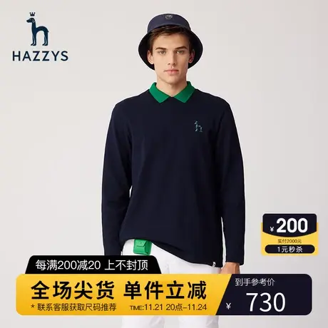 Hazzys哈吉斯春季男士长袖T恤衫韩版时尚宽松休闲打底衫潮流男装商品大图