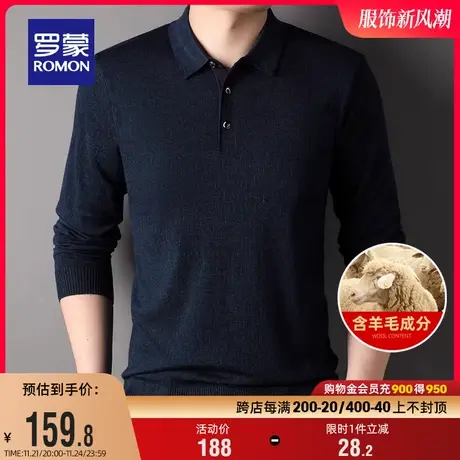【含羊毛】罗蒙男士翻领针织衫2023秋季新款商务休闲百搭保暖毛衣商品大图