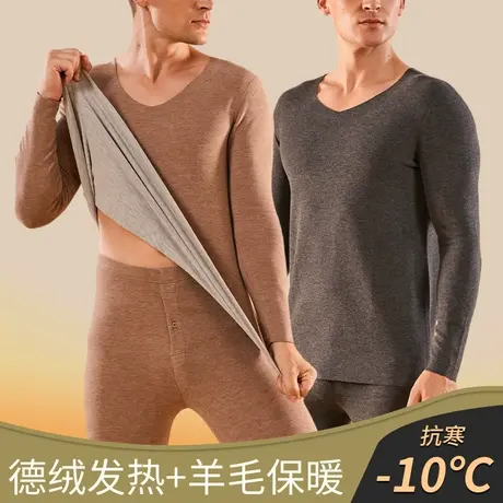 德绒发热保暖内衣男士秋冬加绒加厚秋衣秋裤无痕内穿羊毛打底套装商品大图