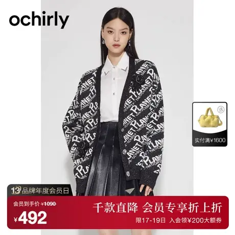 ochirly欧时力公仔装饰针织开衫女新款秋装涂鸦字母中长外套图片