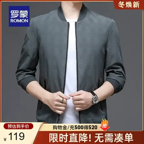 【秒杀清仓】罗蒙男士时尚休闲夹克2024春季新款中青年棒球领外套图片