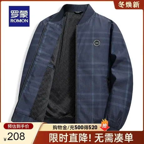罗蒙男士棒球领商务休闲夹克2024春季新款潮流百搭易打理短款外套商品大图