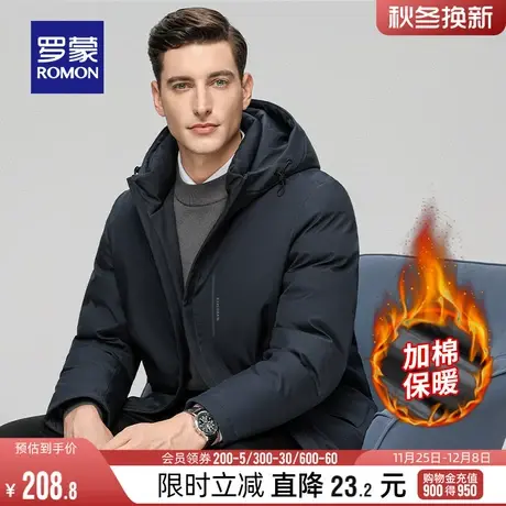 【加棉保暖】罗蒙男士中长款连帽棉衣2023冬季新款中年加厚款棉服图片