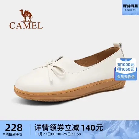 骆驼女鞋健足乐2024春季新款休闲皮鞋软底中口乐福简约时尚百搭潮图片