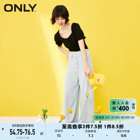 【方领短T合集】ONLY奥莱夏季时尚显瘦印花方领花边装饰短款T恤女图片