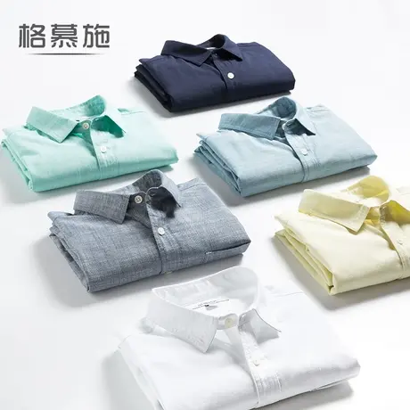 格慕施男士休闲宽松纯棉衬衫竹节加肥加大码打底长袖纯色白衬衣寸图片