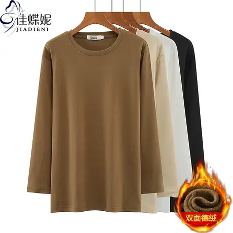 美拉德秋冬新款圆领宽松中长款纯色德绒保暖长袖体恤上衣女打底衫商品大图