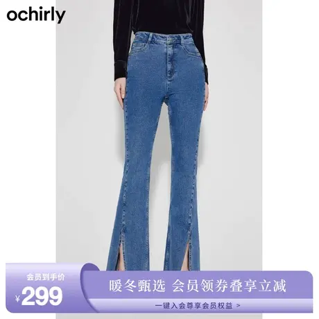 黑标系列 欧时力 辣妹风喇叭牛仔裤女新款秋装刺绣高腰显瘦马蹄裤图片