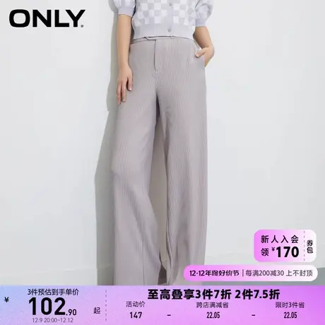 ONLY奥莱夏季时尚肌理感宽松显瘦高腰阔腿休闲裤女商品大图