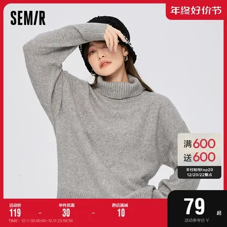 森马毛衣女冬季高领oversize软糯慵懒2022新款纯色外穿打底百搭图片