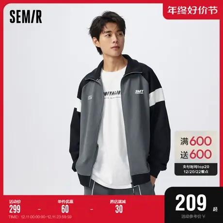 [商场同款]森马外套男2023春季新款户外休闲运动立领抗菌针织夹克图片