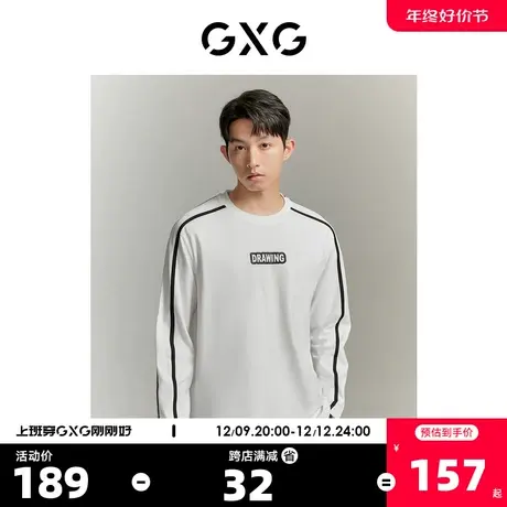 【龚俊心选】GXG23年秋季新品纯棉简约印花百搭撞色圆领长袖T恤男商品大图