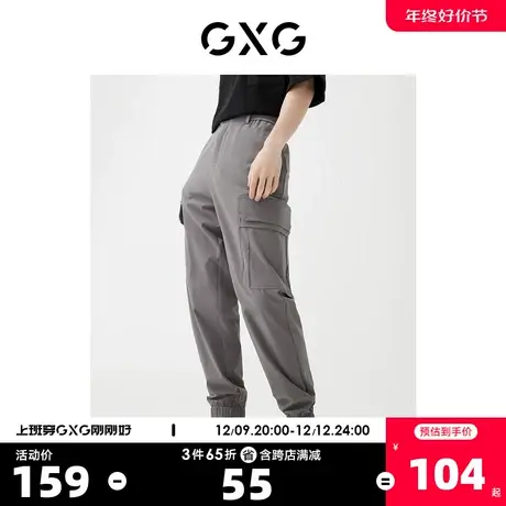 GXG奥莱 22年男装 春季新品商场同款星空之下系列灰色工装束腿裤图片