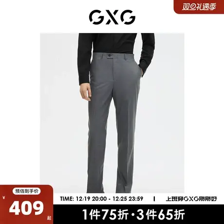 GXG男装商场同款灰色含羊毛基础休闲商务套西西裤 2023年春季新品图片