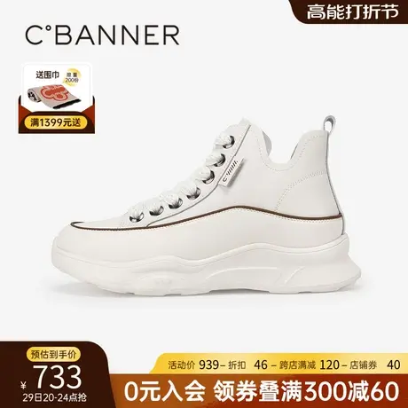 千百度厚底高帮鞋2024春季新款增高百搭时尚休闲鞋增高运动鞋舒适商品大图