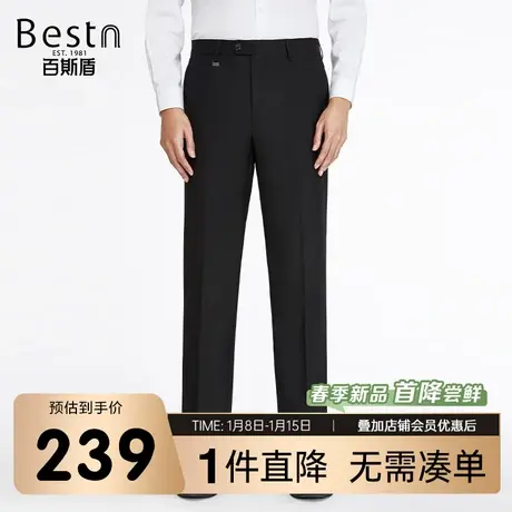 百斯盾男士西裤2025年春夏款时尚商务显瘦休闲垂感舒适中直筒长裤商品大图