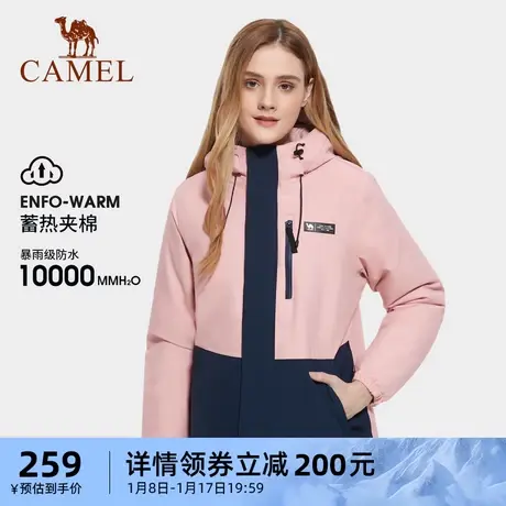骆驼官方旗舰店夹棉冲锋衣潮流拼撞色棉服外套男女户外防水登山服商品大图