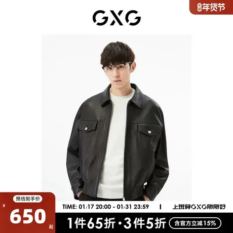 GXG男装 商场同款黑色皮衣 22年秋季新品城市户外系列图片