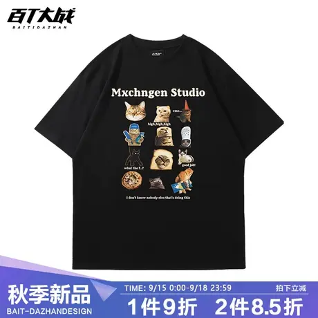潮牌ins趣味可爱小猫印花T恤男女宽松版街头潮流休闲学生夏季短袖商品大图