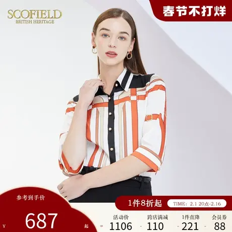 Scofield女装夏季新款通勤时尚锁链印花拼色衬衫女上衣设计感商品大图