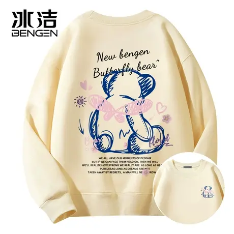 冰洁卫衣男生春秋款圆领长袖重磅上衣2024新款简约潮牌情侣款上衣商品大图