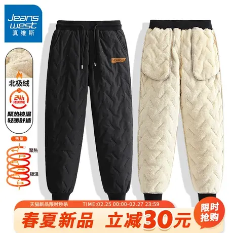 GV真维斯男裤冬季加绒加厚北极绒防泼水保暖棉裤男士休闲束脚裤B商品大图