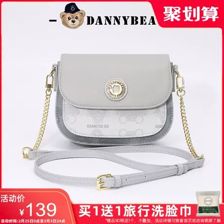 丹尼熊斜挎马鞍包女包新款通勤简约时尚小众百搭链条包DKB2826025商品大图